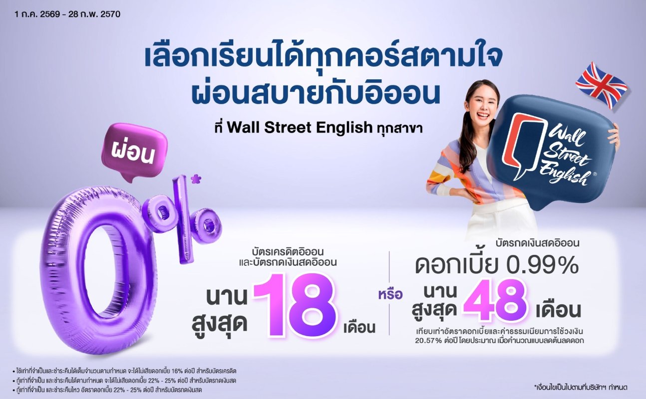 promotion packages