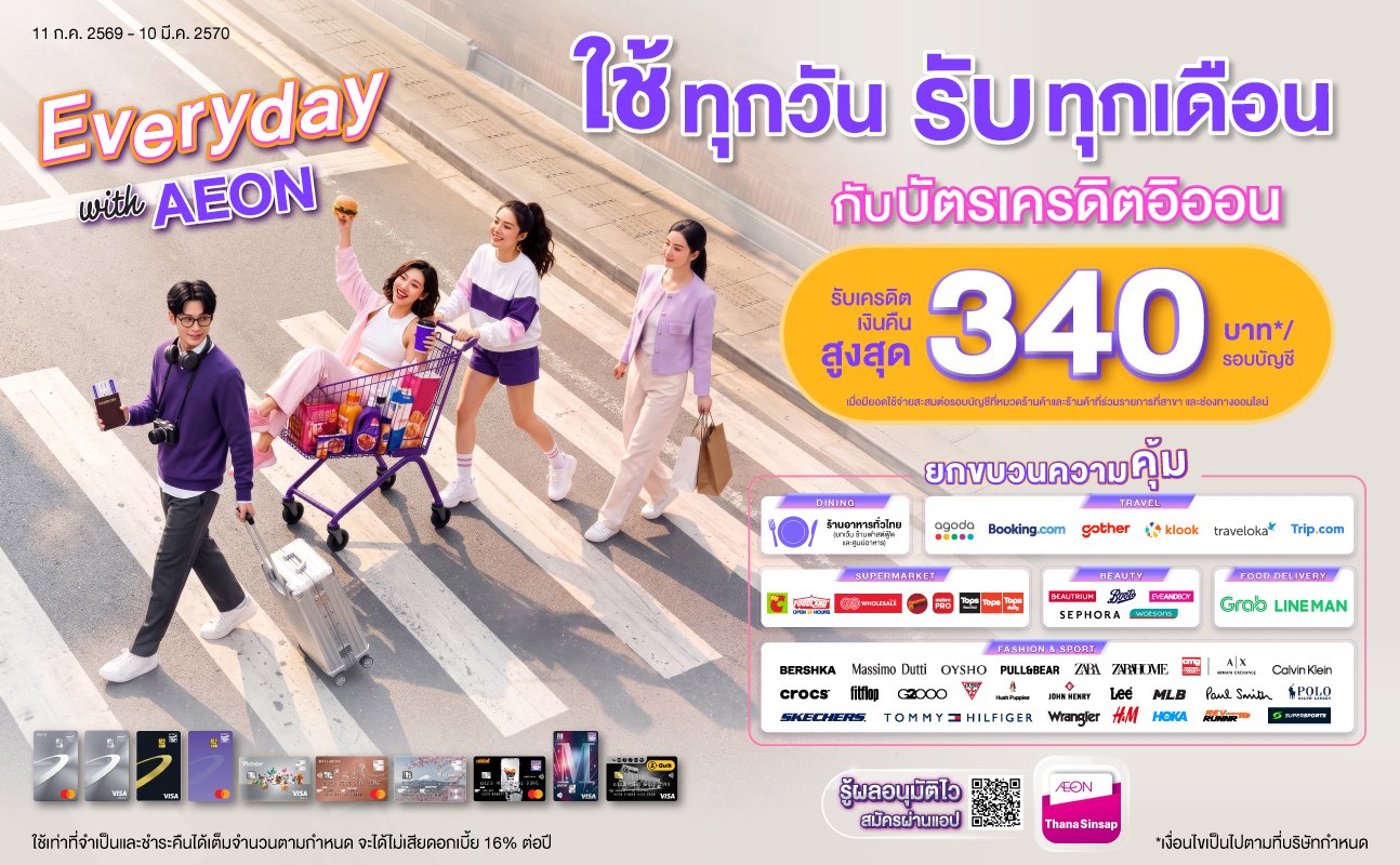 promotion packages