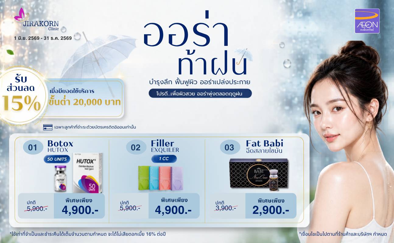 promotion packages