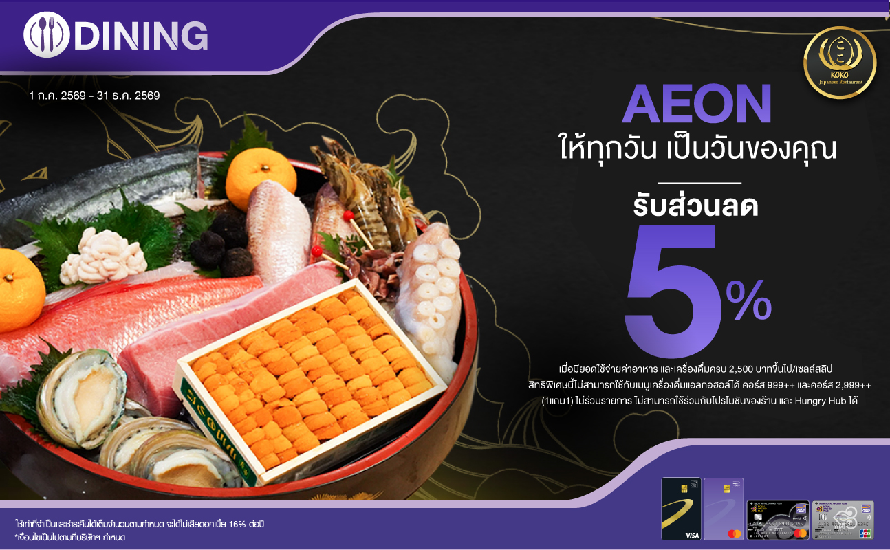 promotion packages