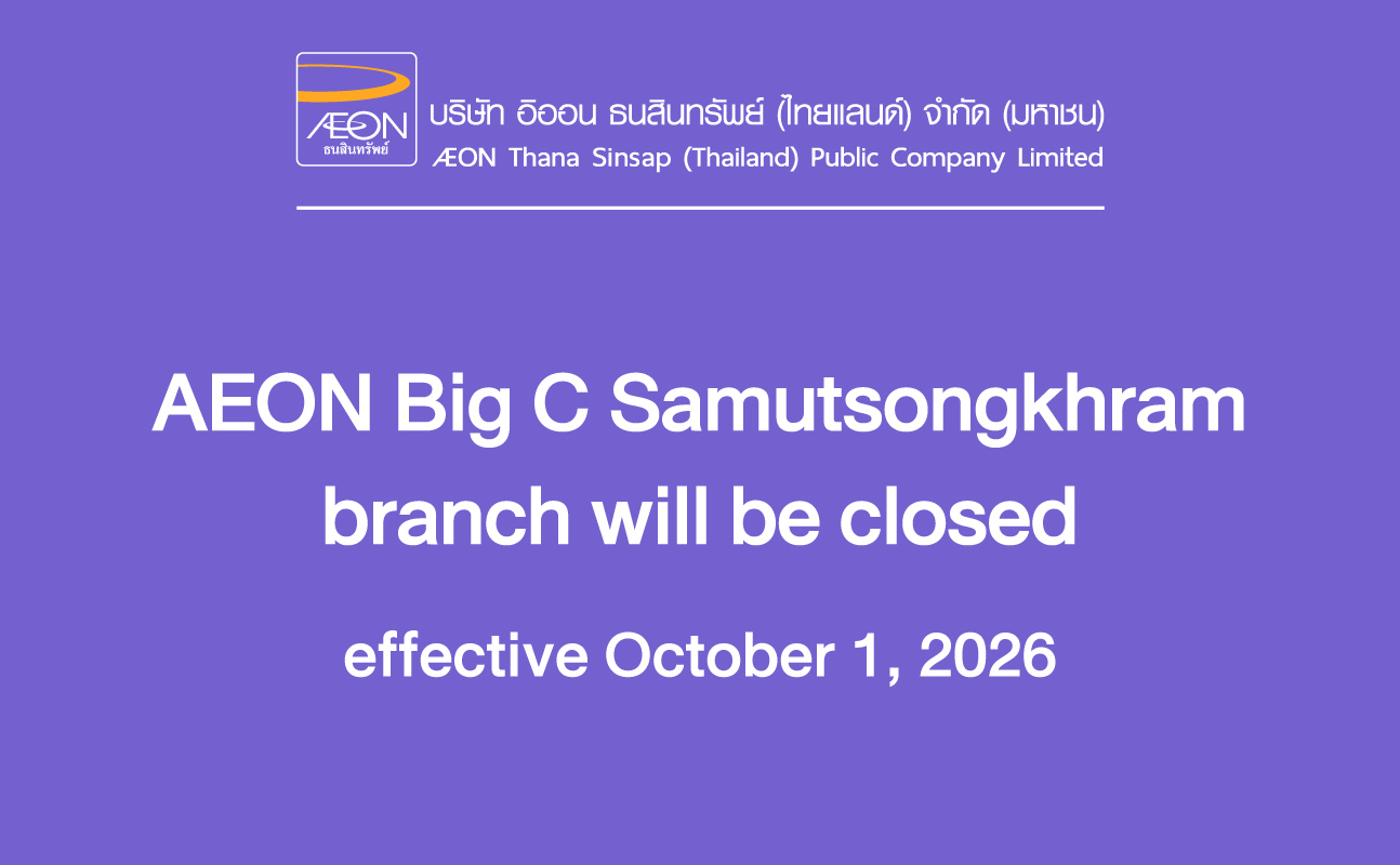 Big C Samutsongkhram