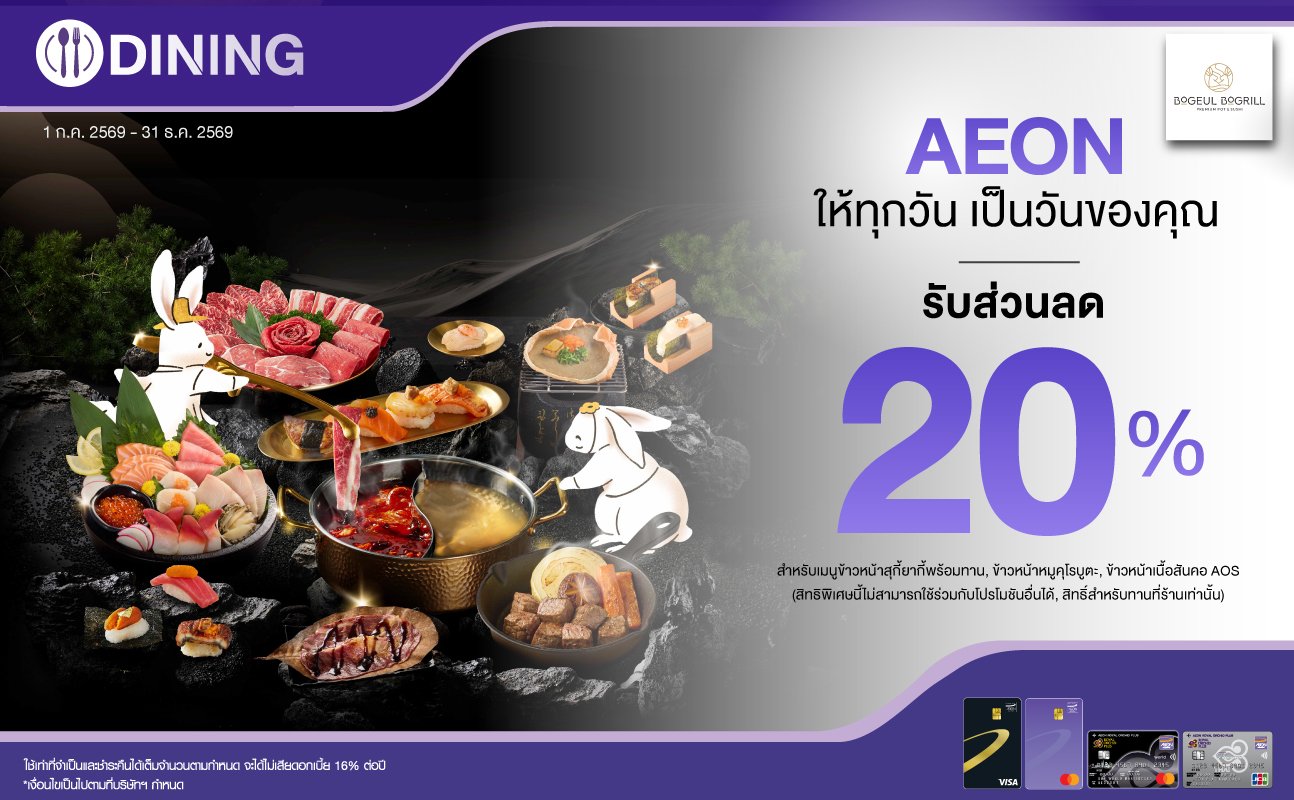promotion packages
