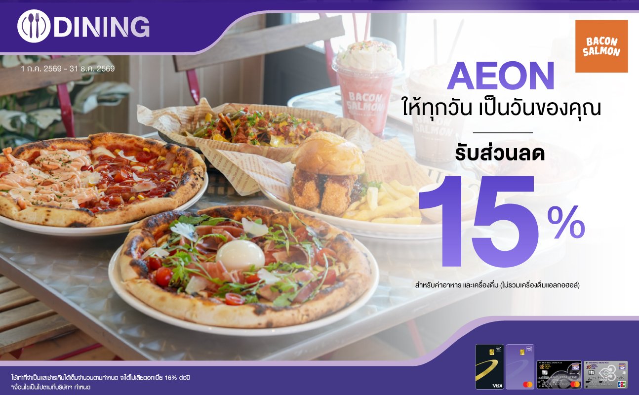 promotion packages
