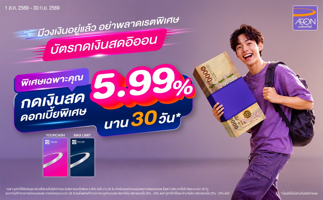 promotion packages