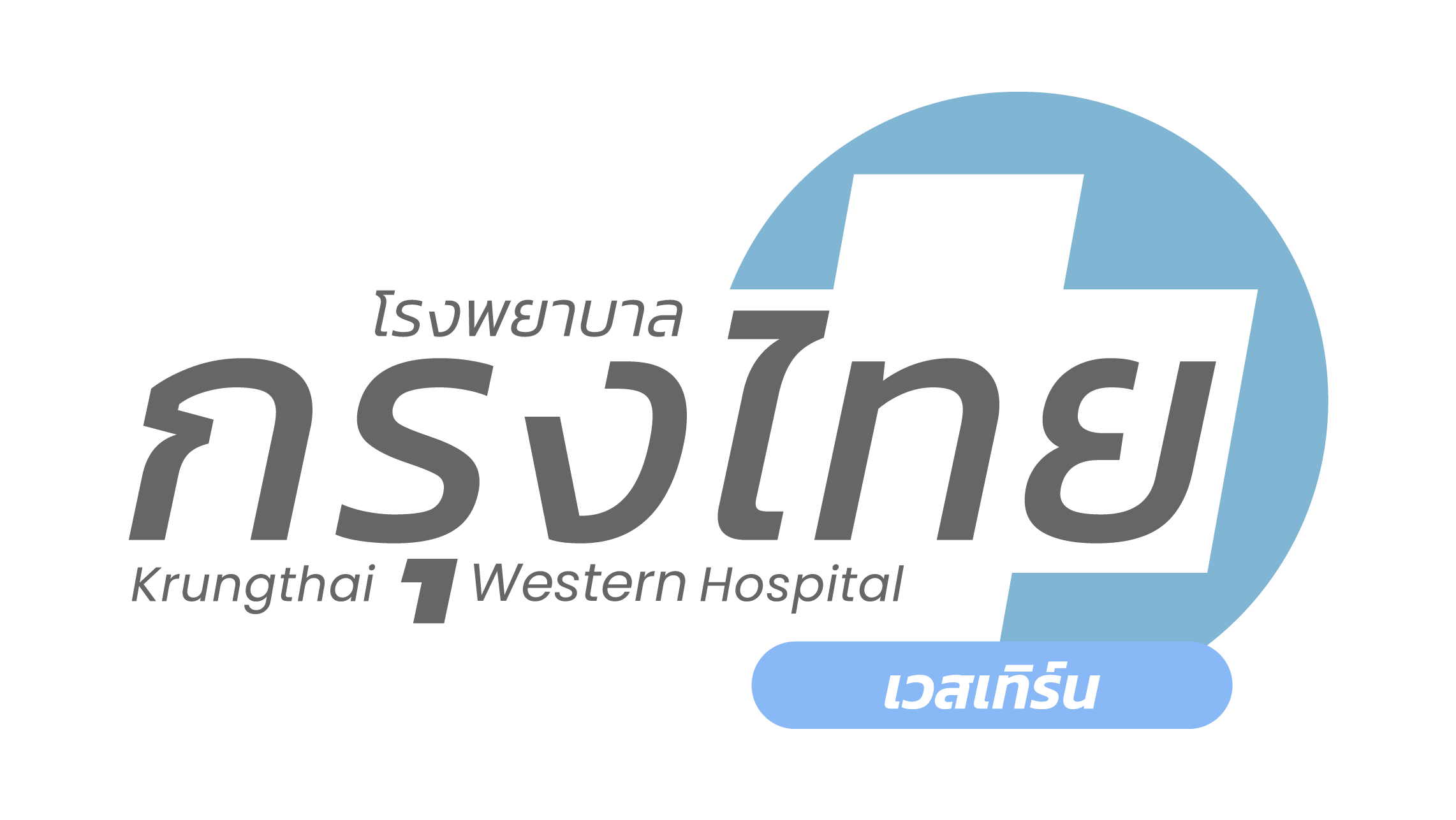 Krungthai-Western-Hospital.png