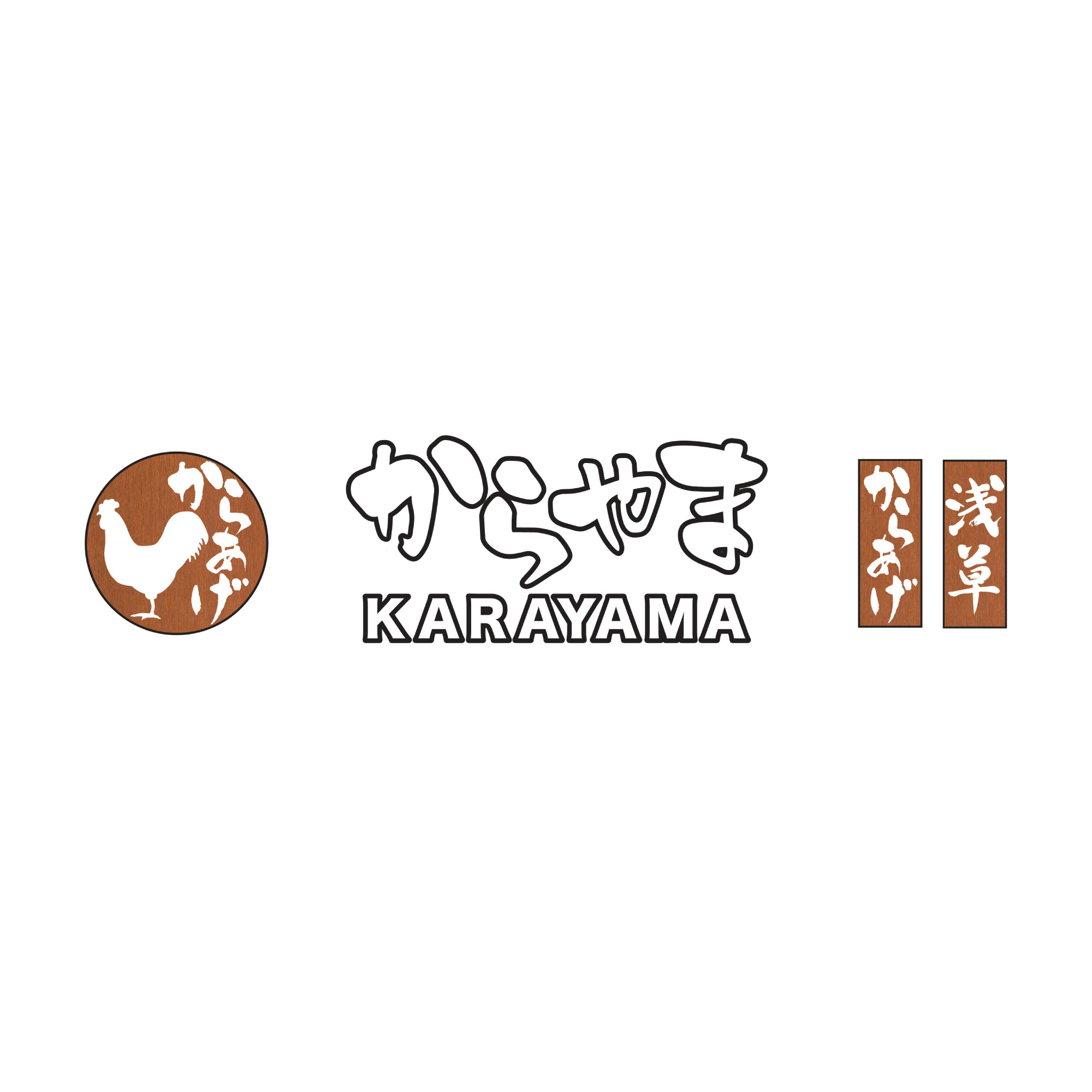 KARAYAMA-Logo.jpg