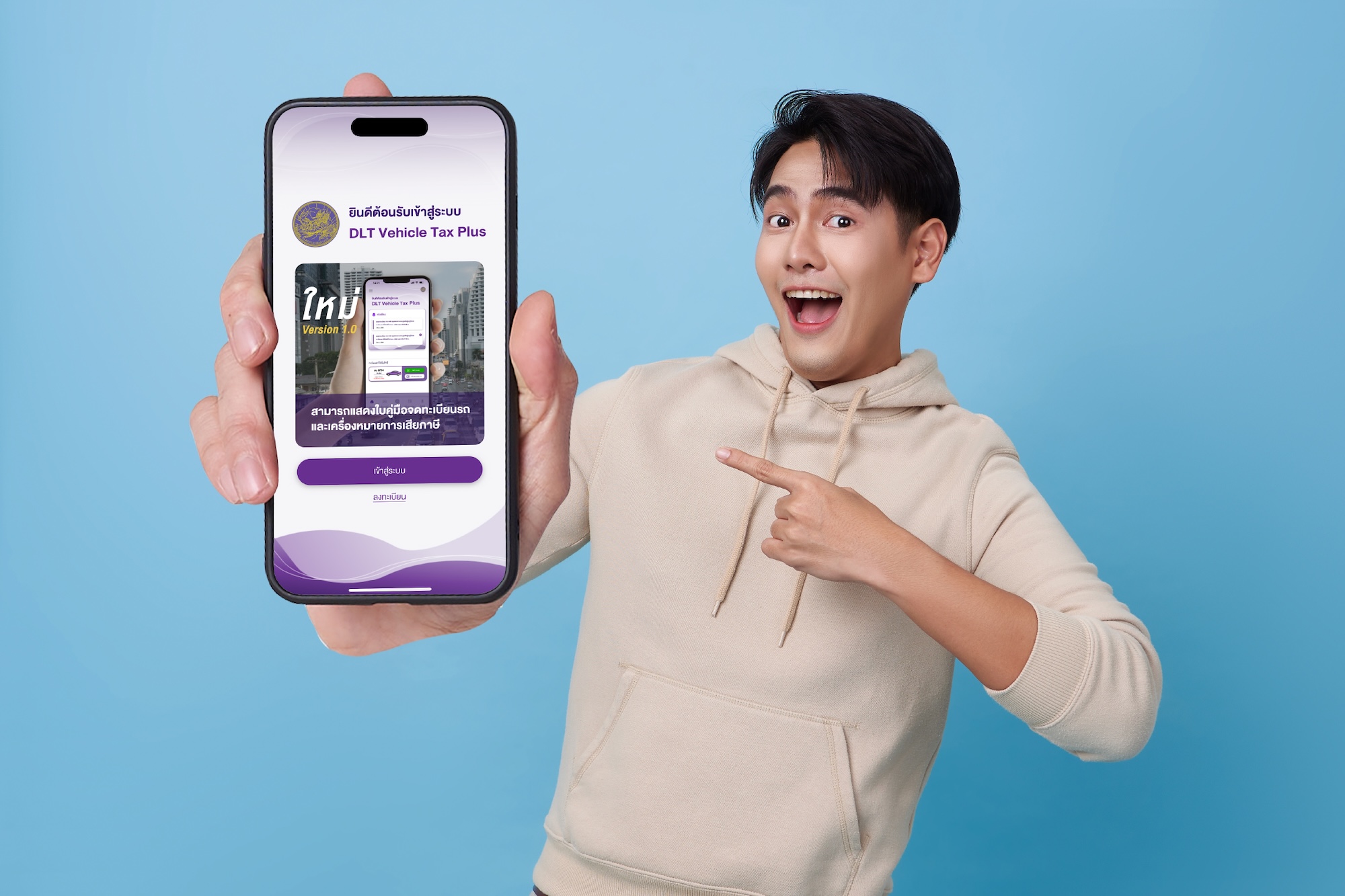 How-to-Renew-and-Pay-Car-Tax-Online-Best-Platforms-to-Use.jpg