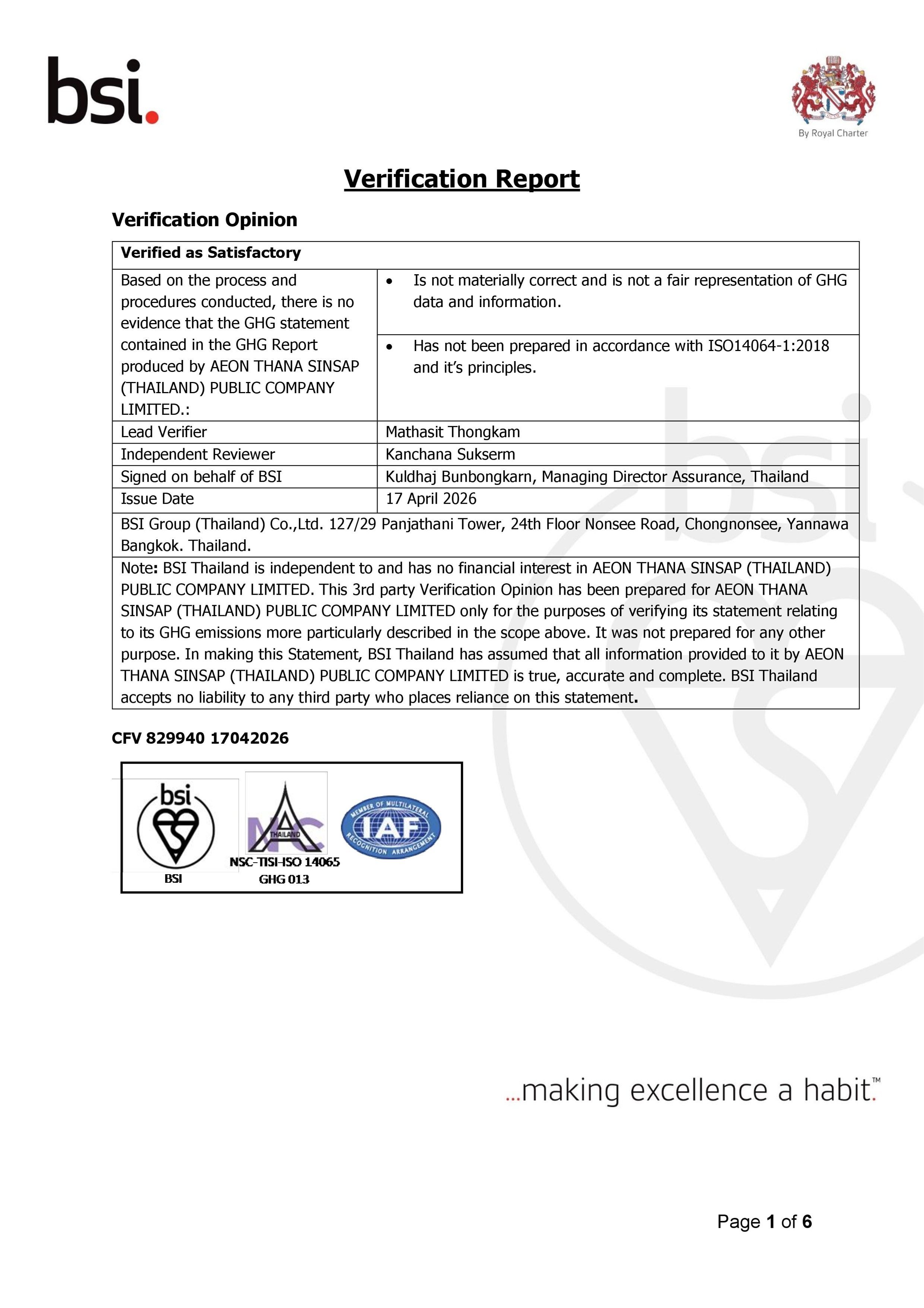 iso-img