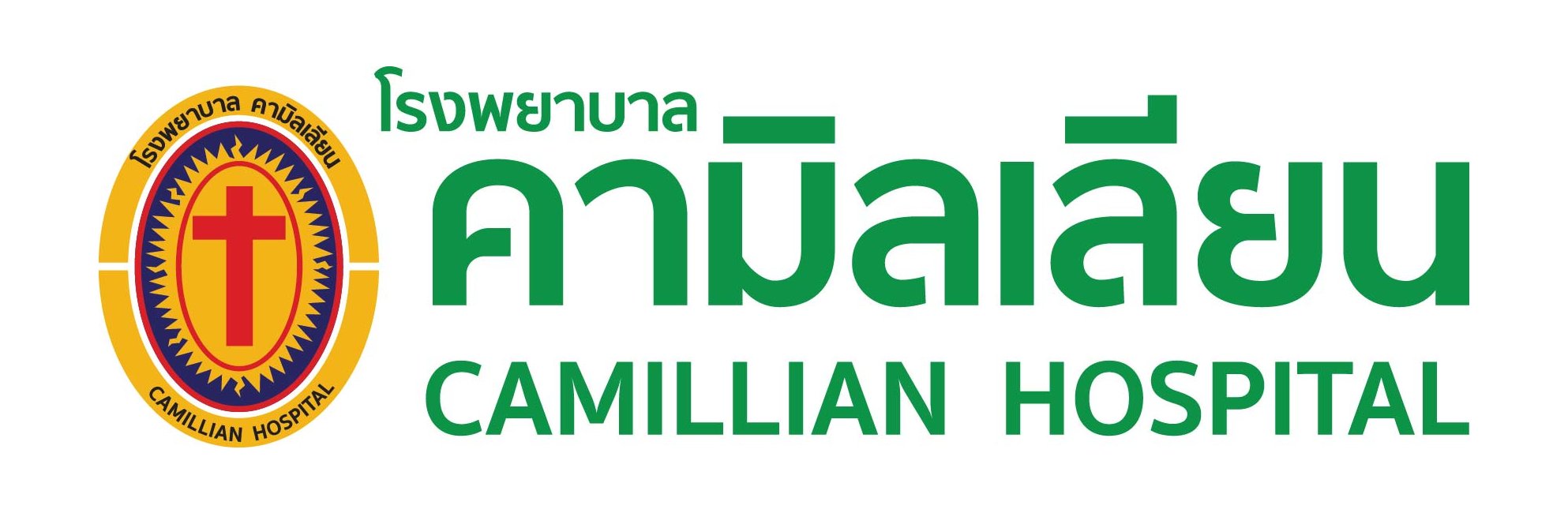 Camillian-Hospital.jpg