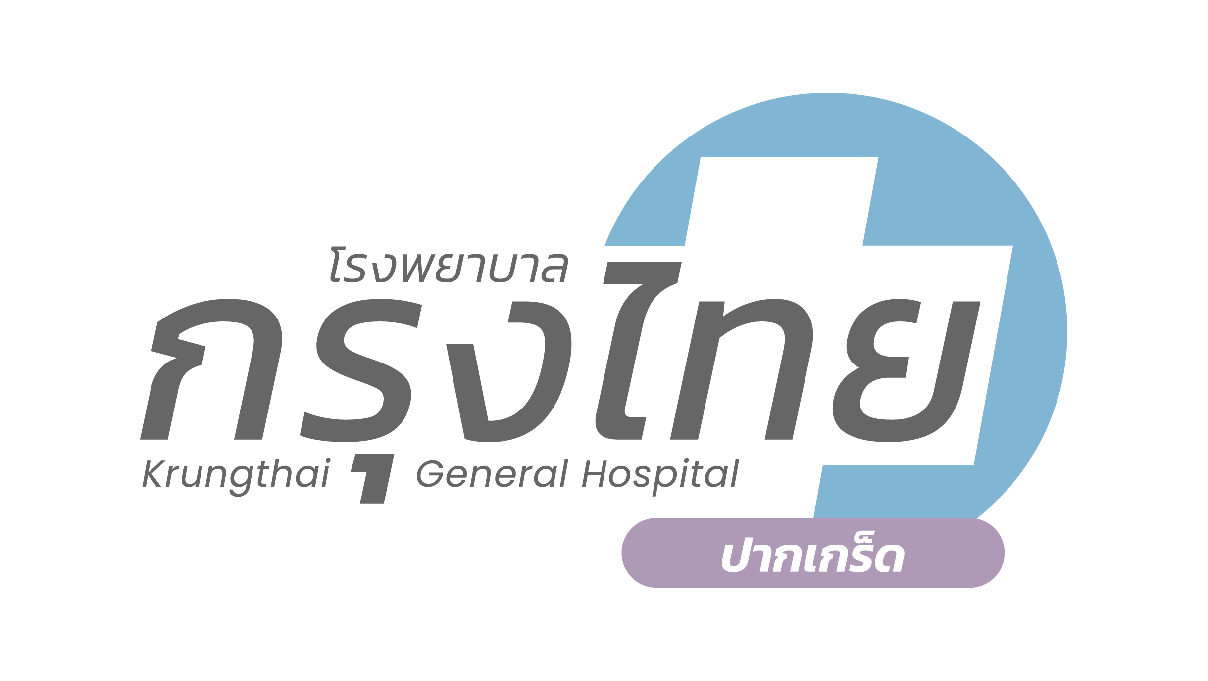 Krungthai-General-Hospital.png