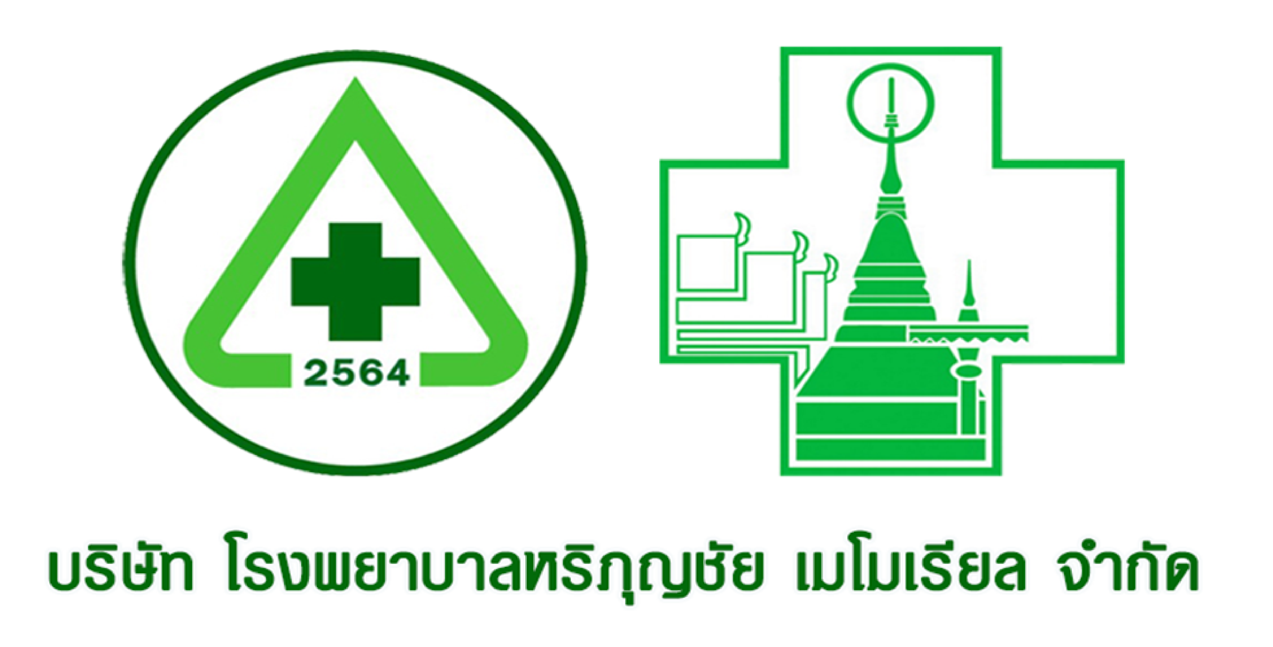 Hariphunchai-Memorial-Hospital.png