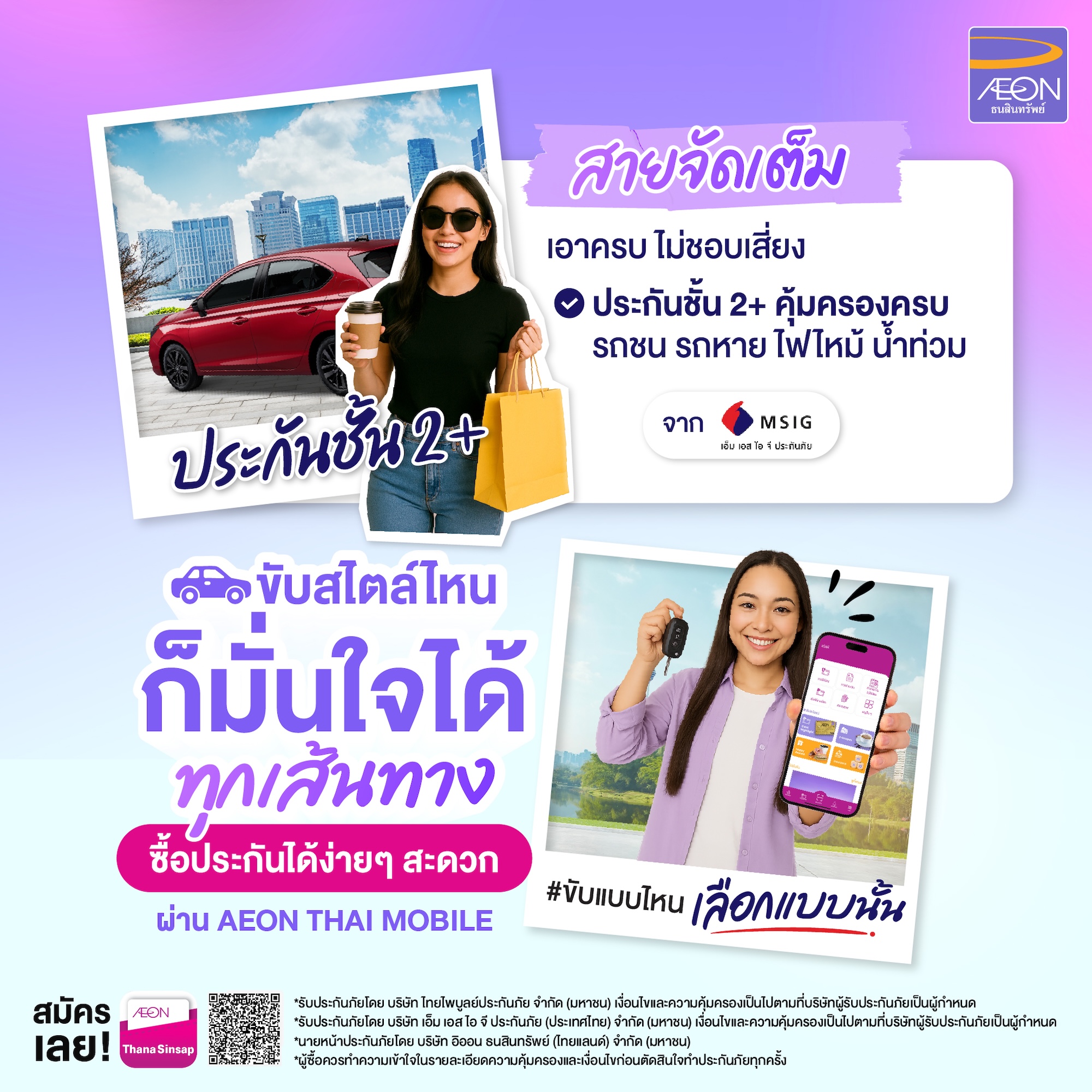 Daily-driving-city-driving-buying-car-insurance-online.jpg