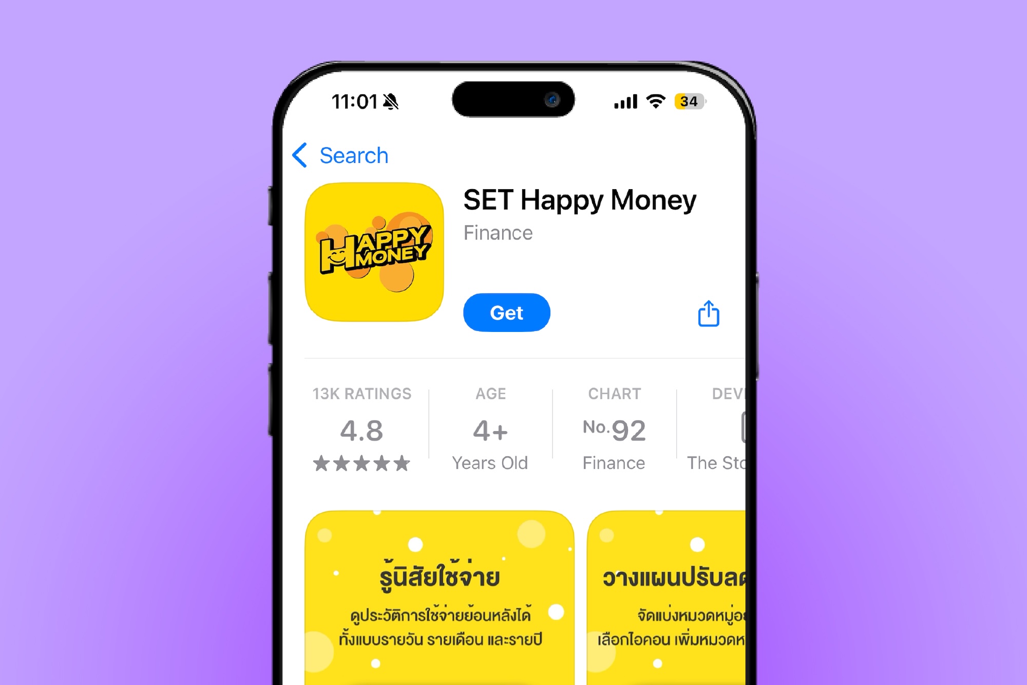Set-happy-money-app.jpg