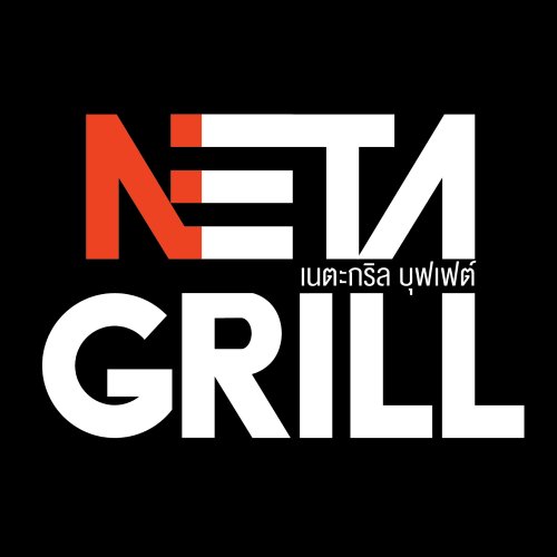 Neta-Grill_Logo.jpg