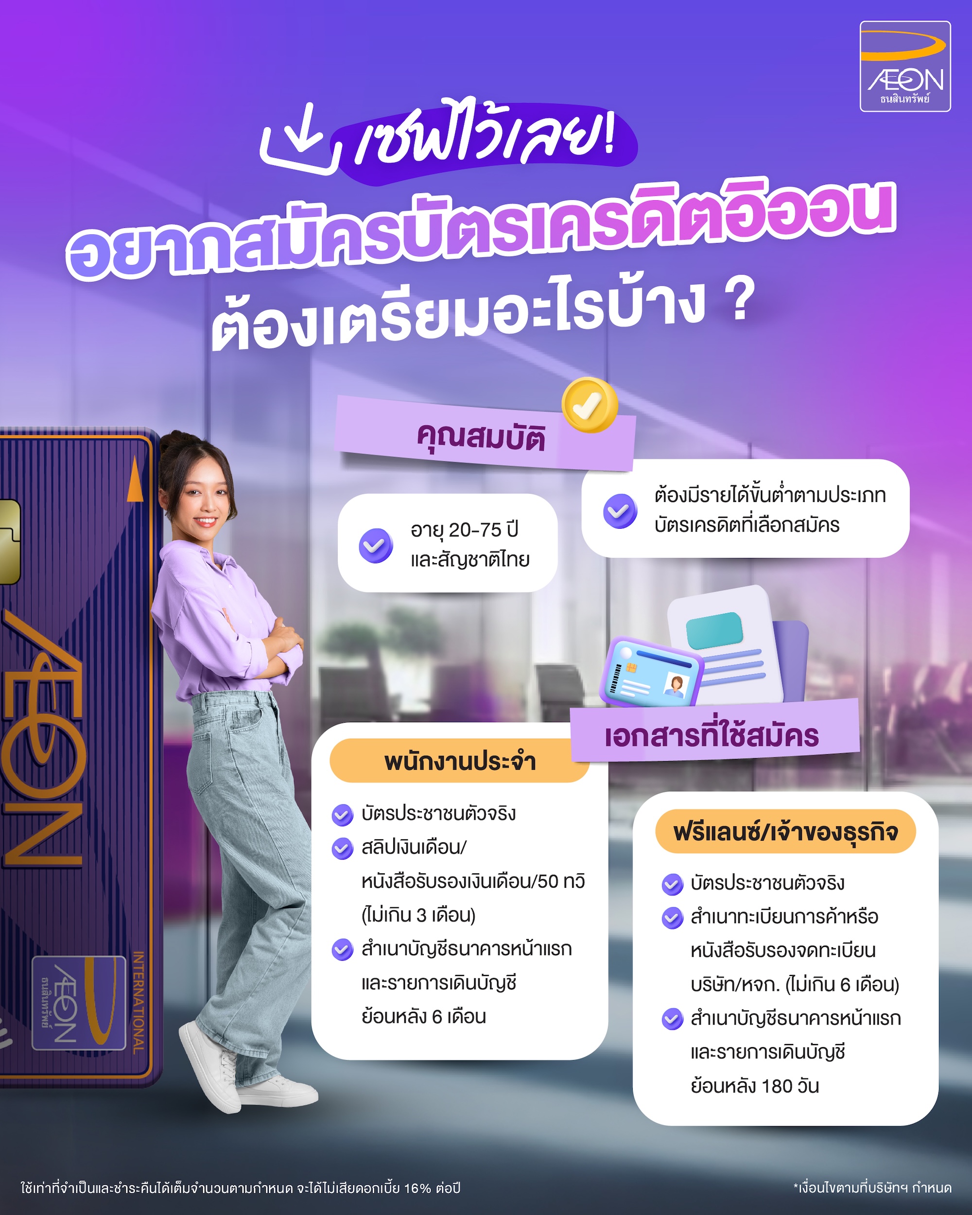 Credit-Card-02.jpg