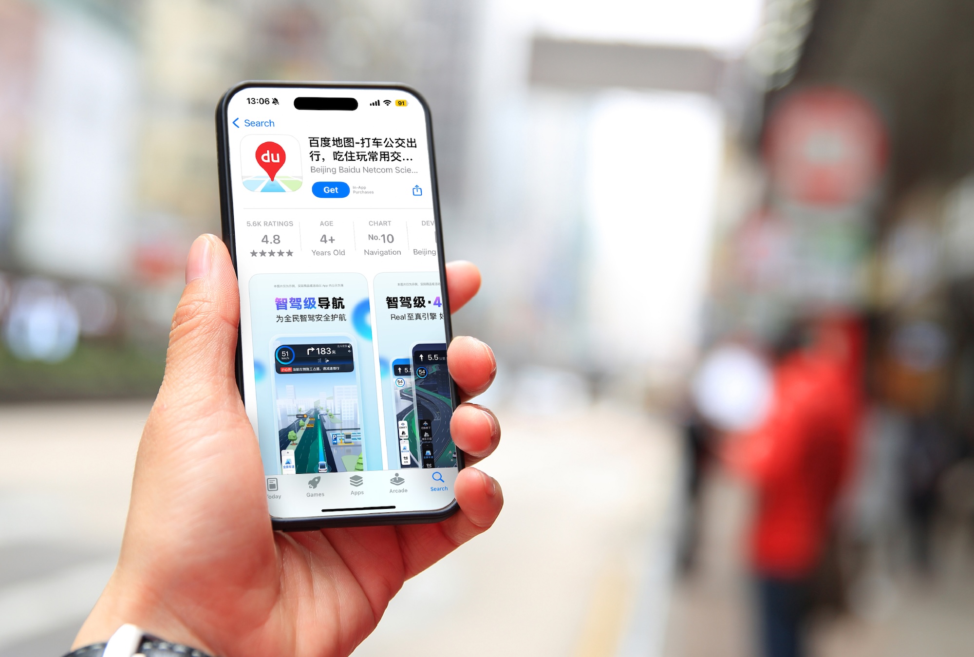 What-is-Baidu-map-can-it-change-language.jpg