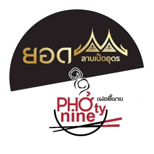 Yod-Larb-Ped-Udon-X-Photynine_Logo.jpg
