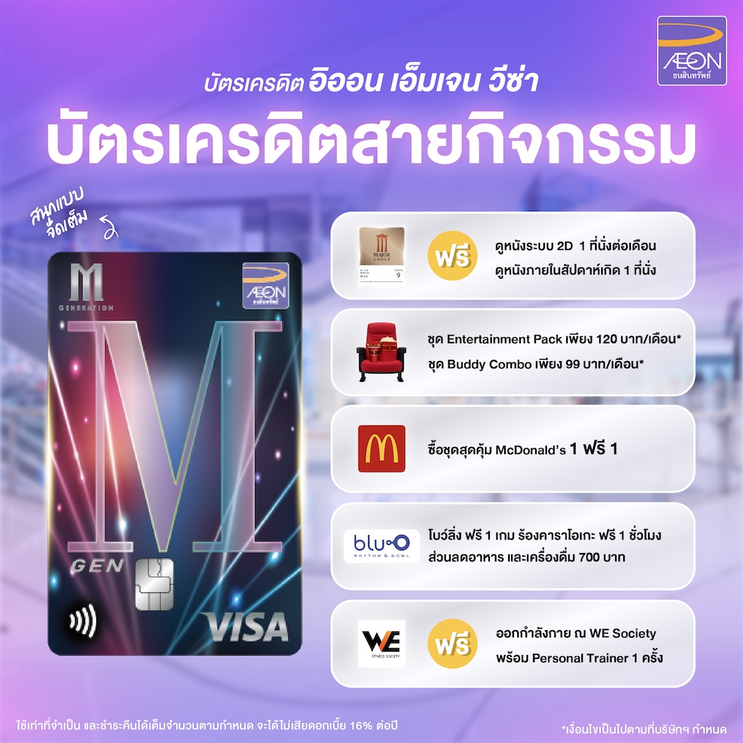 Best-Credit-Cards-for-Activities-&-Entertainment.jpg
