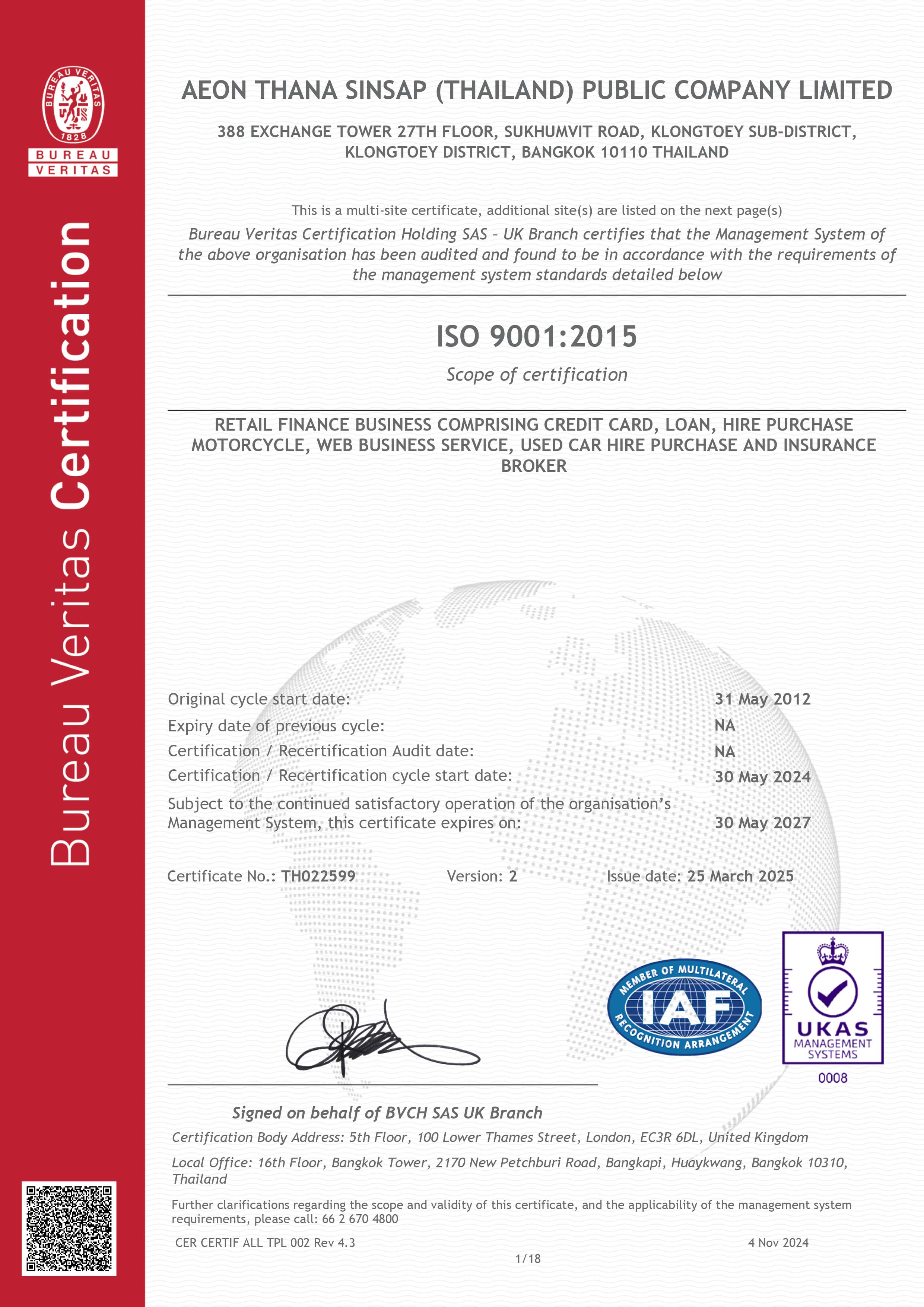 iso-img