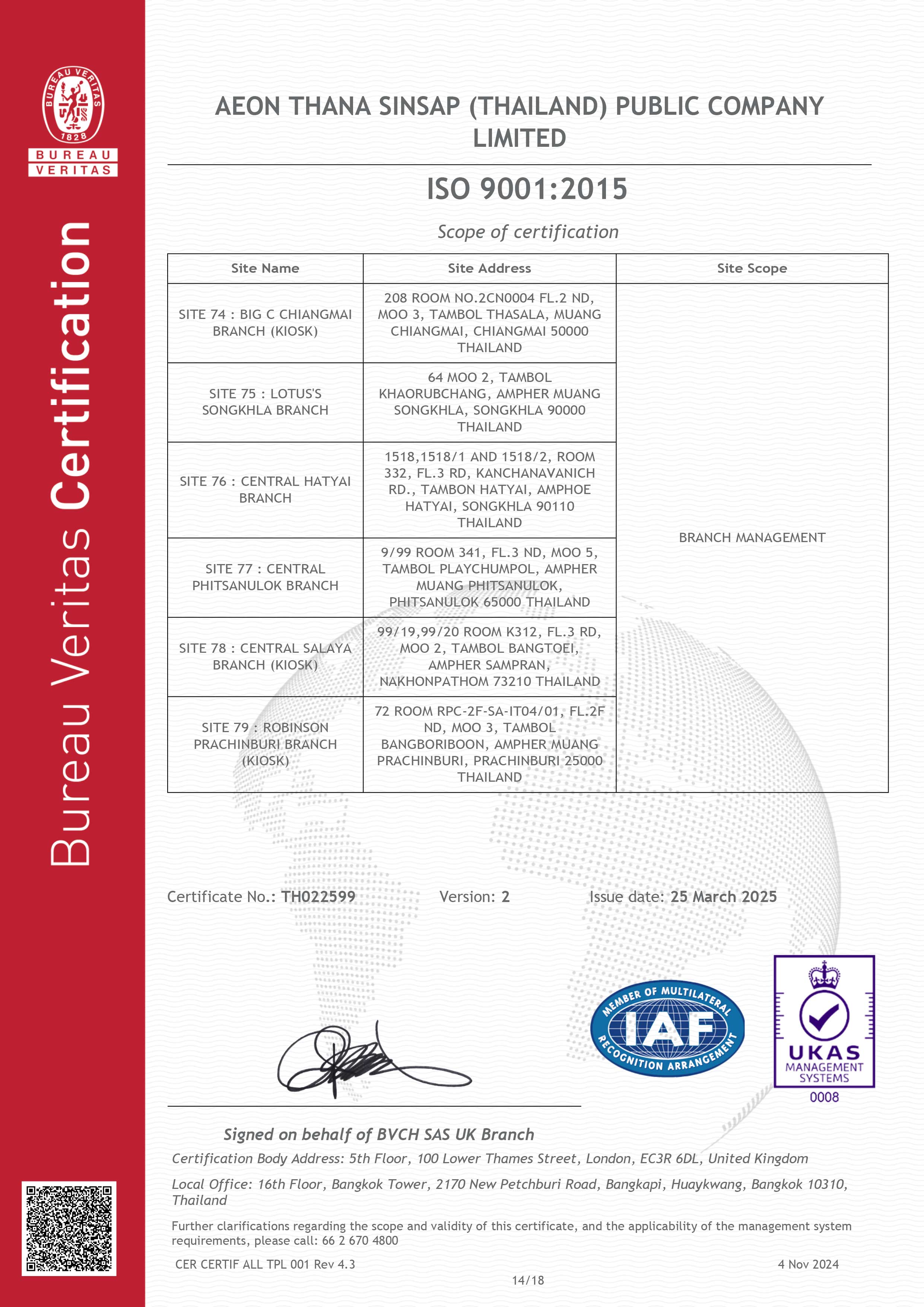 iso-img
