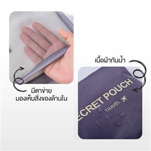 กระเป๋าจัดระเบียบ 7 ชิ้น สีกรม