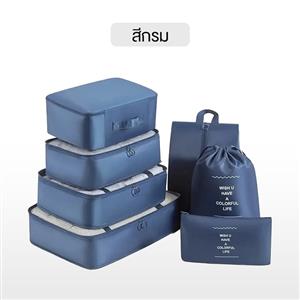 Happy Rewards product