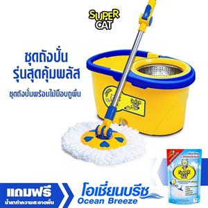 Supercat Spin Mop 