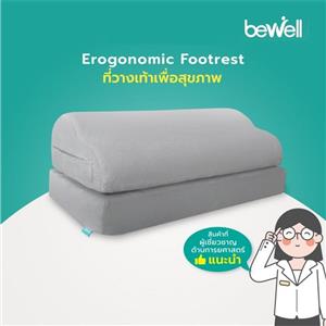 Happy Rewards product