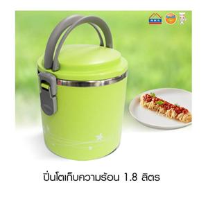 Food Carrier Heat storage. 1.8 liters (Green) 