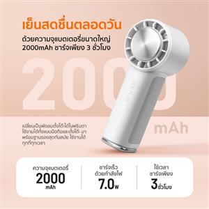 พัดลมพกพา SCE Plus H-JF1