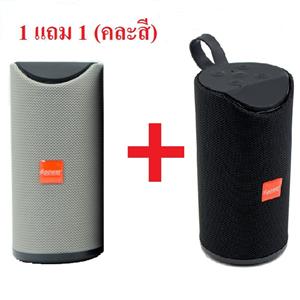 d-power Speaker Bluetooth (1 Free 1)
