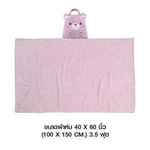 Blanket pillow Bear