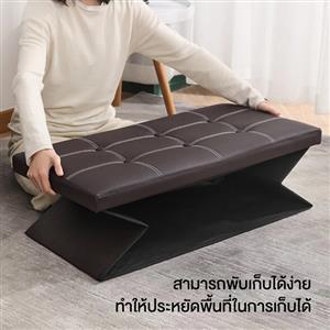 เก้าอี้สตู (สีดำ)