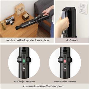 Cordless Vacuum Cleaner IC-SLCD7