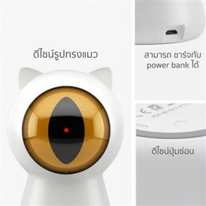 Petoneer Smart Dot Petoneer Smart Dot