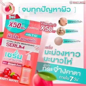 Happy Rewards product