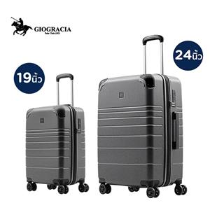 Giogracia Luggage model GIO06 (size 19inch and 24inch) Gray Color