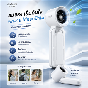 Happy Rewards product