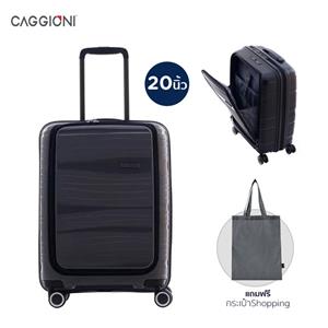 Caggioni กระเป๋าเดินทาง ขนาด 20 นิ้ว รุ่น BOSCO สีดำ 