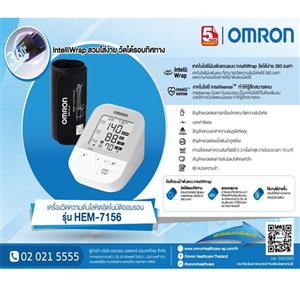  Omron Blood Pressure Monitor HEM-7156 (ฆพ.540/2563)