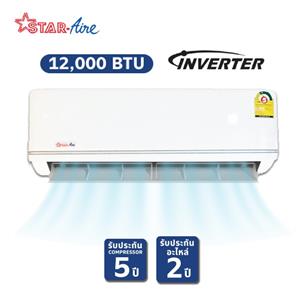 Star Aire เครื่องปรับอากาศ 12000 BTU (INVERTER) รุ่น DM-FIV