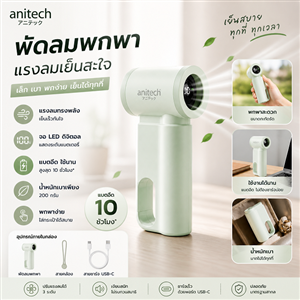Happy Rewards product