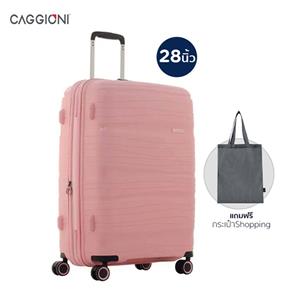 Caggioni กระเป๋าเดินทาง ขนาด 28 นิ้ว รุ่น BOSCO สีชมพู