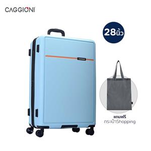 Caggioni กระเป๋าเดินทาง ขนาด 28 นิ้ว รุ่น Henry สีฟ้า