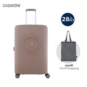 Caggioni กระเป๋าเดินทาง ขนาด 28 นิ้ว รุ่น Kolo สีชมพู