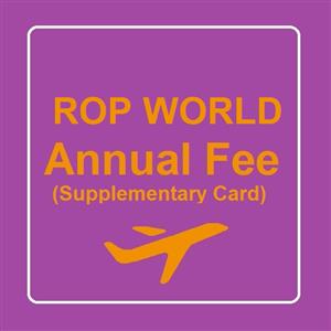 ค่าธรรมเนียมบัตรเครดิตอิออน รอยัล ออร์คิด พลัส เวิลด์ (บัตรเสริม)