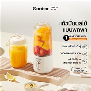 แก้วน้ำผลไม้ไร้สาย Gaabor FP03T-WH01A