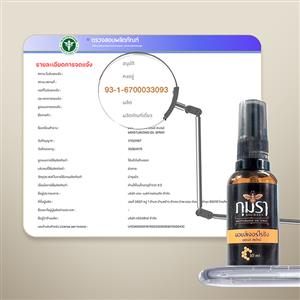 Bhumara Massage Oil Spray 30 ml
