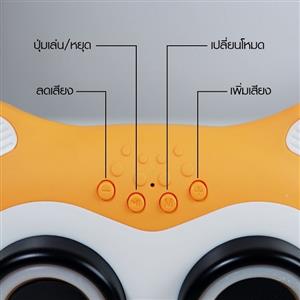 BLUETOOTH SPEAKER MODEL L23 OWL DESIGN