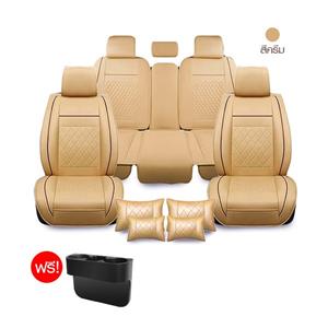 CAR SEAT SAVER 4 SEATS AEON Happy Rewards